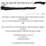 [댓글부탁해] 식당에서 부당한 대우 받은적 있어??