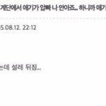 [댓글부탁해] 여드름있는 얘드라 화장 매일해?