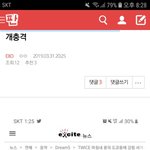 [EXO] ⬇️<b>밑글</b> 타가수임 여기서봐⬇️