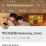 게임방송+랜선으로 만나기 뭔가새롭