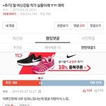 [댓글부탁해] 여신<b>강림</b> 작가한테 열폭쩌네 ㄹㅇ