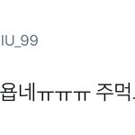 [시우민] 시우민 도대체 뭘 먹은거야