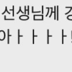 이거 <b>반톡</b>에다가 하자고 하는거 에바임?