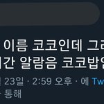 [댓글부탁해] 내일 만우절인데 <b>조카</b> 신박한 <b>장난</b>없나