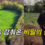 [첫사랑] 15년만에 알려진 첫사랑의 비밀