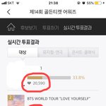 [방탄소년단] <b>In</b>팤 투표