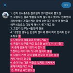 [세븐틴] <b>티엠</b>아이