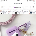 <b>에어</b>팟 있는 애들아