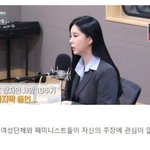 우리나라 페미는 왜 이분에게 관심이 없음?