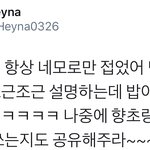 [시우민] 엑소엘 주접 미쳤냐고ㅋㅋㅋㅋㅋㅋㅋㅋㅋㅋㅋ(시우민)