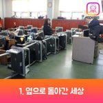 내일 만우절이라서 짝남네 <b>반애</b>들 책상돌린대ㅠㅠㅠ