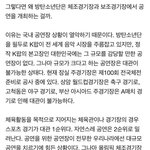 [방탄소년단] 뭐라도 해<b>주려</b> 하는 거 같아서 고맙다