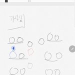 [19] 나 버스에서 이상한 아저씨 만남...ㅋㅋ