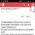 판에서 <b>서</b>칭하다가 웃긴 <b>글</b> 발견함ㅋㅌㅋ