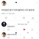 [댓글부탁해] 얘들아 우리 오랜만에 웃긴짤<b>풀자</b>