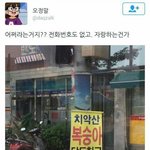 나는 <b>계절</b>을 앞서가는 여자