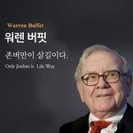[댓글부탁해] 키 작아서 고민이야