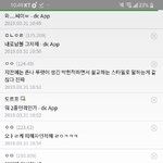 [댓글부탁해] 삶의 <b>전염</b>