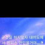 짐볼 <b>하루</b>에 30분씩 하면 <b>살</b> 빠질까?