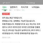 [꼭조언부탁] 죽을 죄인가요? ㅠ