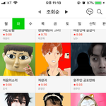 네이버웹툰 만우절이라고 이래?