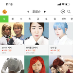 지금 <b>네이버</b> <b>웹툰</b> 상황