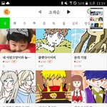 [ㅋㅋㅋㅋㅋ] 오늘이 만우절인지 몰랐다..