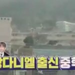 [강다니엘] 좀전에 구해줘 <b>홈즈</b>에서 언급