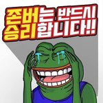 [EXO] 피곤하지만.. 한다.. <b>존버</b>..