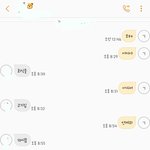 [드루와] 우리 엄마 <b>문자</b> 개단호함