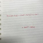 중2<b>수학</b><b>문제</b>