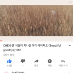 [EXO] 나 진짜 새고<b>겁나</b>했ㄴ데 싫어요 1