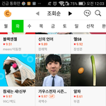 [드루와] 오 미친얘들아 <b>네이버웹툰</b>