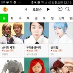 [드루와] 야 네이버웹툰 만우절 썸넬 봄?ㅋㅋㅋㅋㅋㅋㅋㅋㅋㅋ