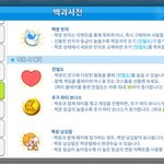 ㅋㅋㅋㅋㅋㅋㅋ 좋아해서 별 짓을 다 한다