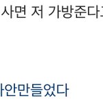 [EXO] 용매 인별 해시<b>태그</b> 봄?ㅌㅋ
