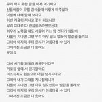 가사가 얼마나 쩌냐면 모솔인데도 감정<b>이입</b> 해서 울뻔