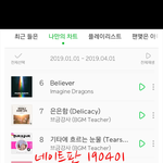나 그냥 판하는데 강다니엘 까들 진짜 미친거같음