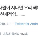 [EXO] 와 <b>그러네</b>