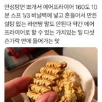 약간쓰 <b>심란</b>하다