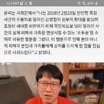 [댓글부탁해] <b>본의</b> 아니게 ㅇㅈㄹ