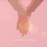 이거 ㄱ뜬다 레알 성지글-오늘 첨들어본 봄노래