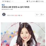 [드루와] 이거 나만 <b>설리</b>라고 생각했나봄