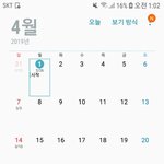 [댓글부탁해] 나  시험준비 <b>스케줄</b>좀 ㅜ ㅜ