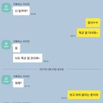 [ㅈㄱㄴ] 얘 이거 <b>진심</b>이었을까,,?