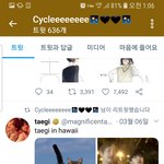 [방탄소년단] 애옹<b>타임</b>