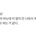 [EXO] 눈물로 <b>han</b>강 만들었음ㅠㅠㅜㅠㅜㅠㅜㅠ