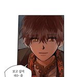 [BL] 용비국 뭐냐 <b>사하라</b>