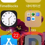 꽃뱀글에 댓달라고 500 <b>동전</b> 찾으러