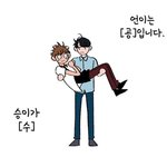 [<b>BL</b>] ? 아니 작가님 뭐라고요?